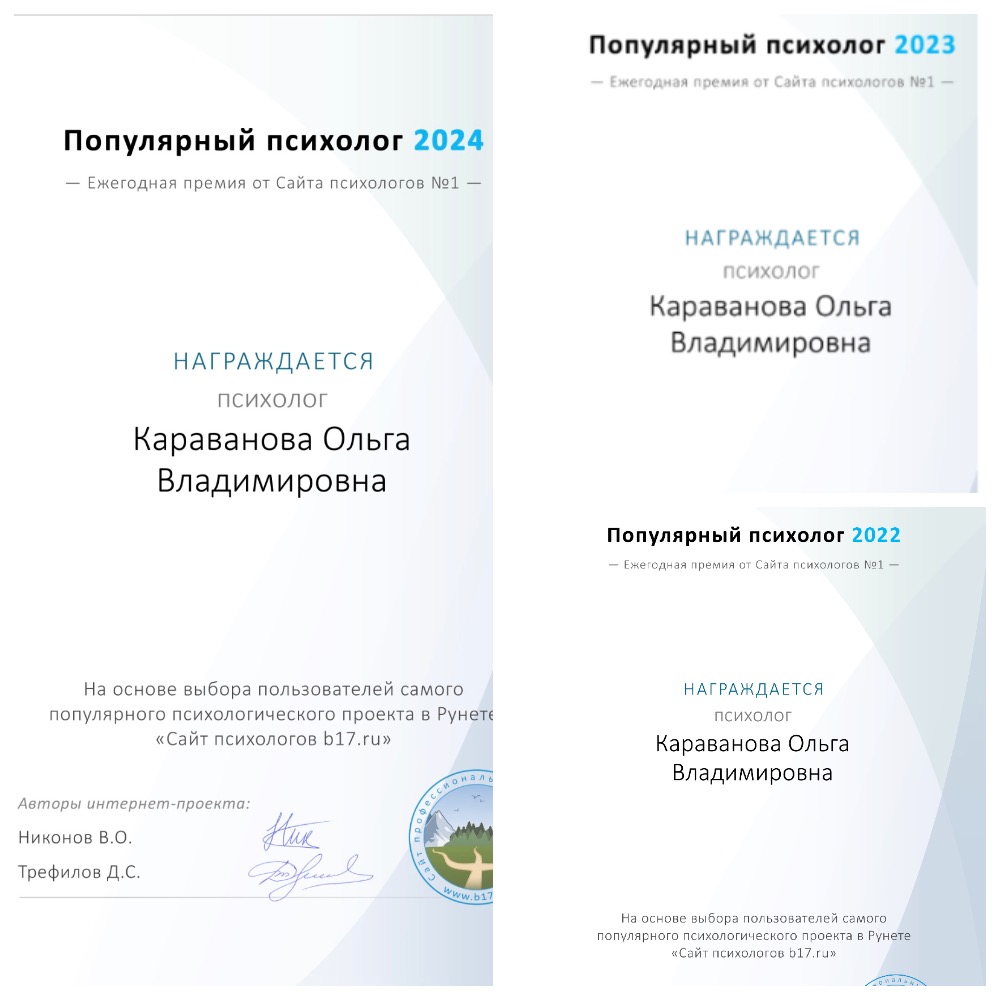 Ежегодная премия 2022,2023,2024 года